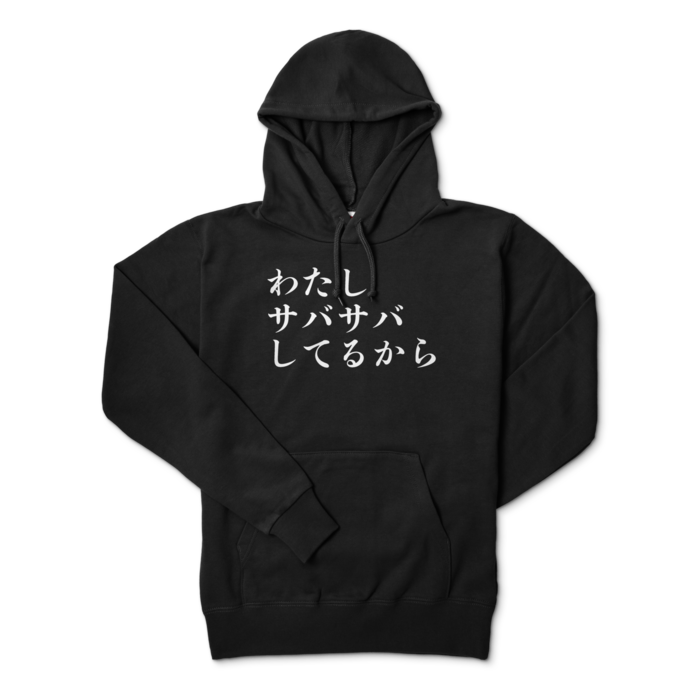 パーカー - M - ブラック