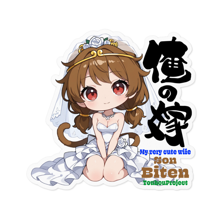 ステッカー - 100 x 100 (mm)