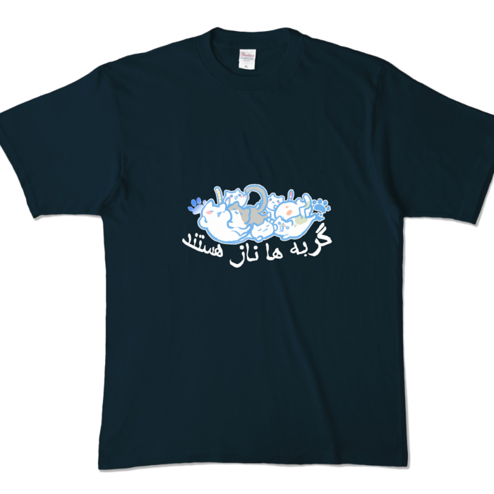 カラーTシャツ - XL - ネイビー (濃色)
