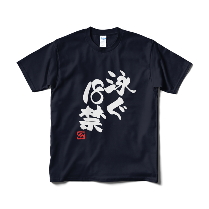 size/M - ネイビー