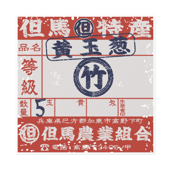 ステッカー - 160 x 160 (mm)