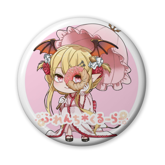 缶バッジ(バリュー) - 56mm