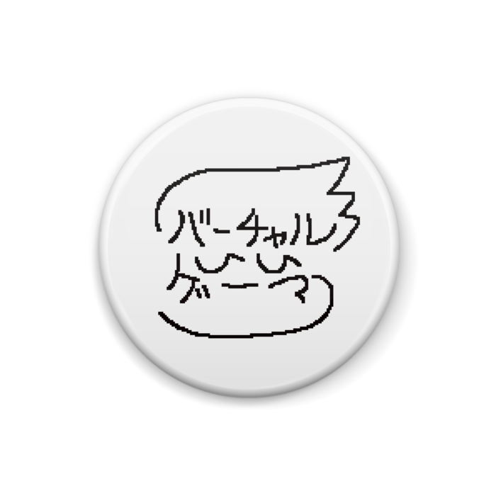 缶バッジ - 25mm