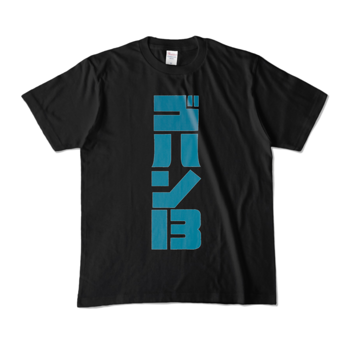 カラーTシャツ - M - ブラック (濃色)