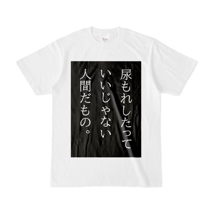 Tシャツ - S - 白