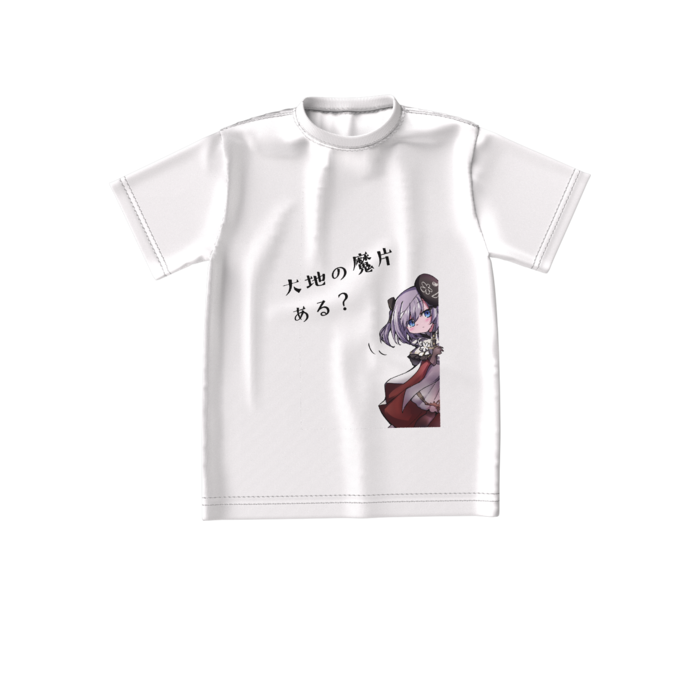ビッグシルエットTシャツ - S - 正面