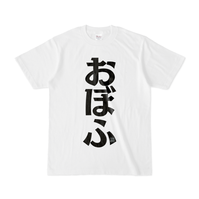 Tシャツ - S - 白