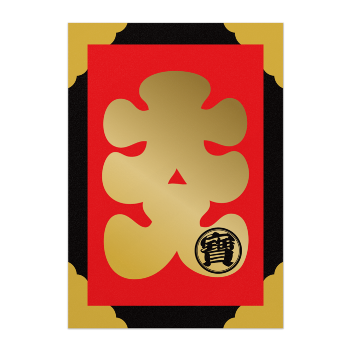 ポスター - A1