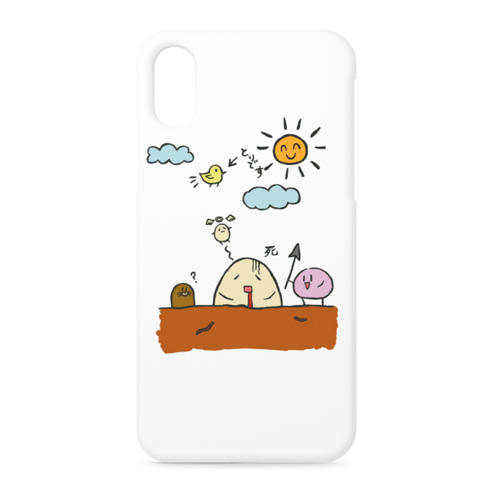 iPhoneケース - iPhone XS / X - 正面印刷のみ