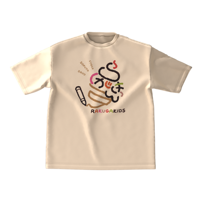 ビッグシルエットTシャツ - M - サンドベージュ
