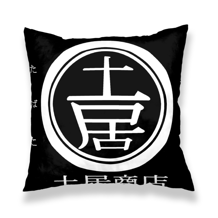 クッションカバー - 450x450(mm)