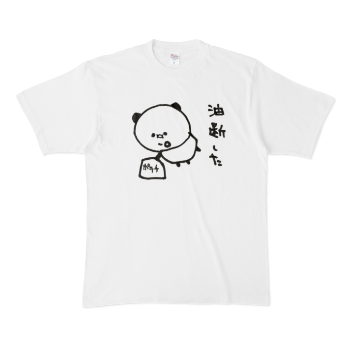 Tシャツ - XL - 白