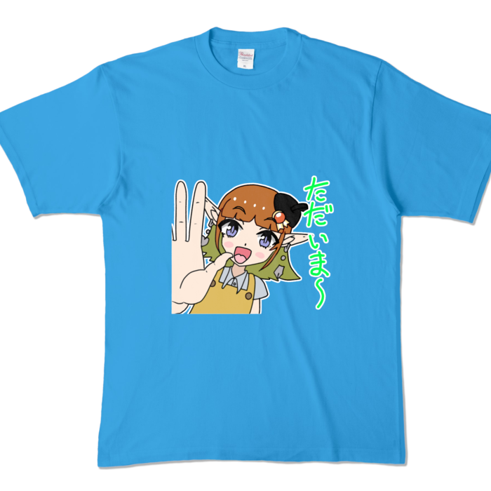 カラーTシャツ - XL - ターコイズ (濃色)