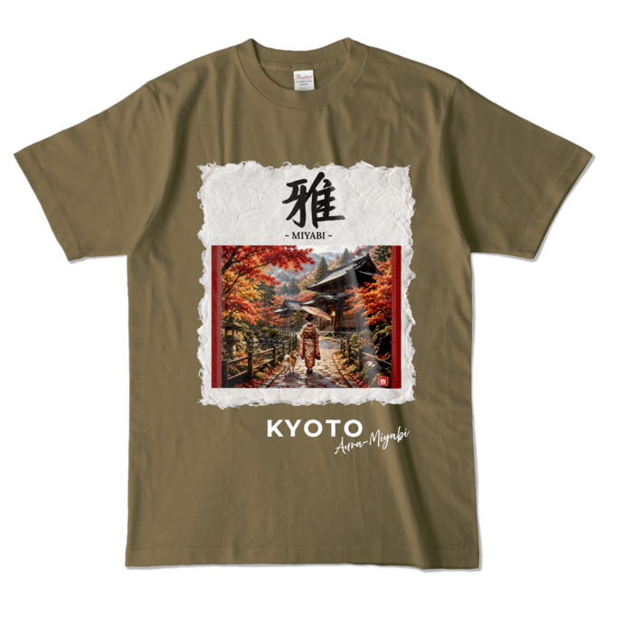 カラーTシャツ - L - オリーブ （濃色）