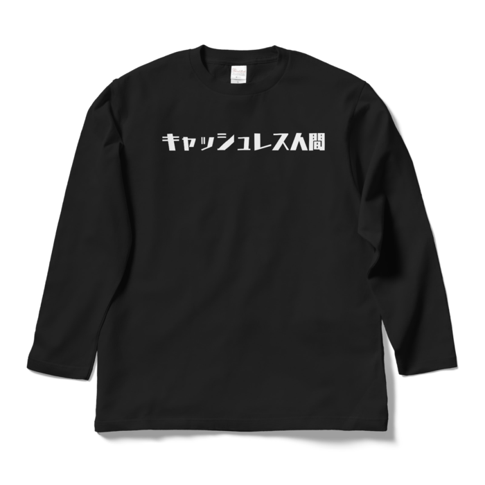 ロングスリーブTシャツ - L - ブラック