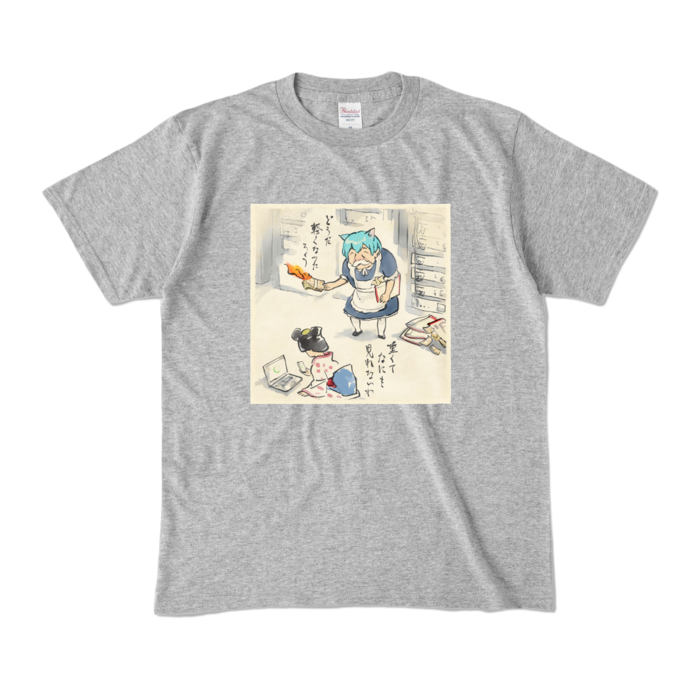 カラーTシャツ - M - 杢グレー (濃色)