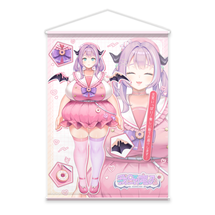 タペストリー - B2縦