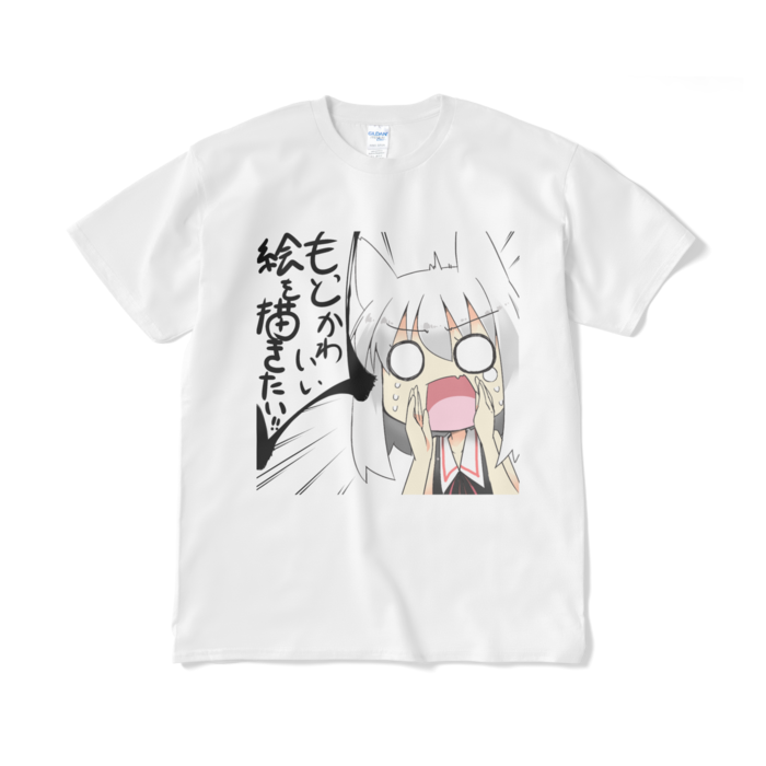 Tシャツ（短納期） - XL - ホワイト