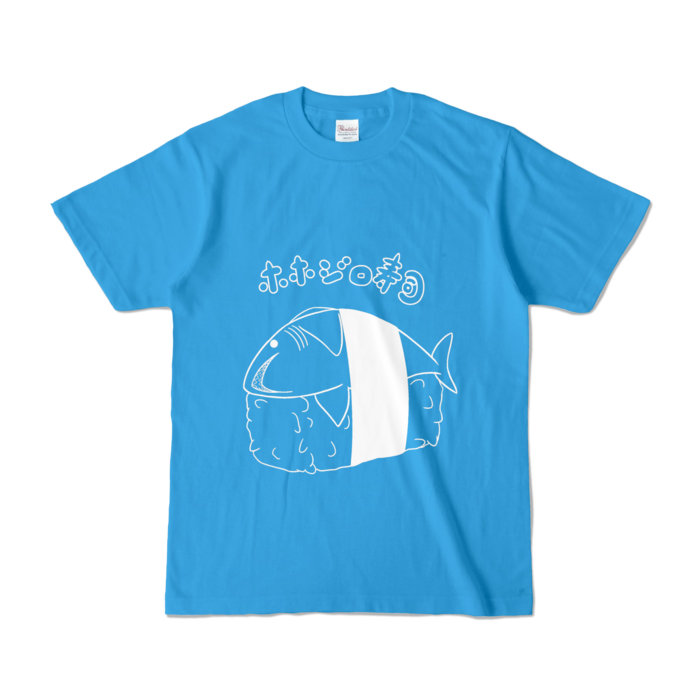  - S - ターコイズ (濃色)