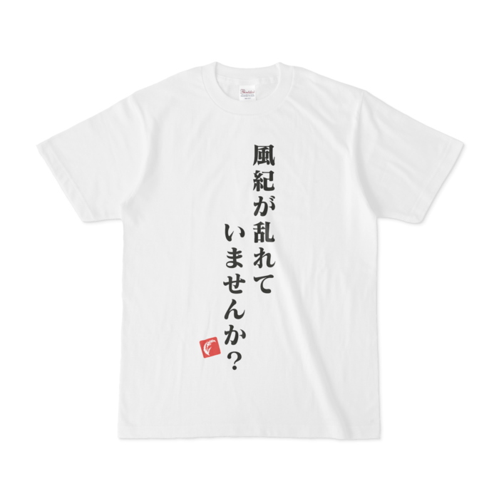 Tシャツ - S - 正面