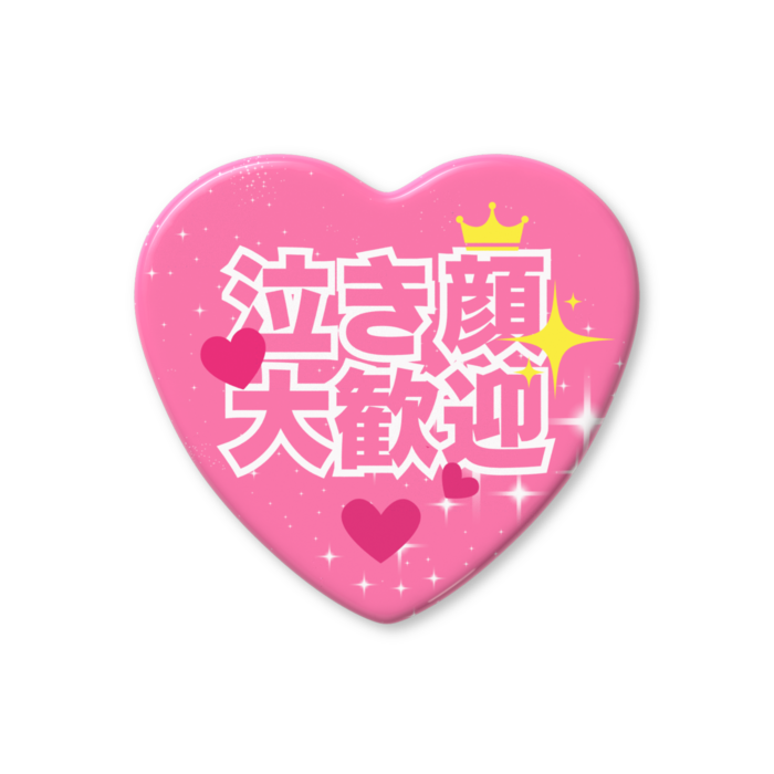 ハート缶バッジ - 57 × 52.5mm