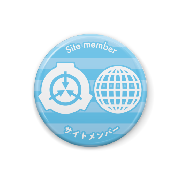 サイトメンバー