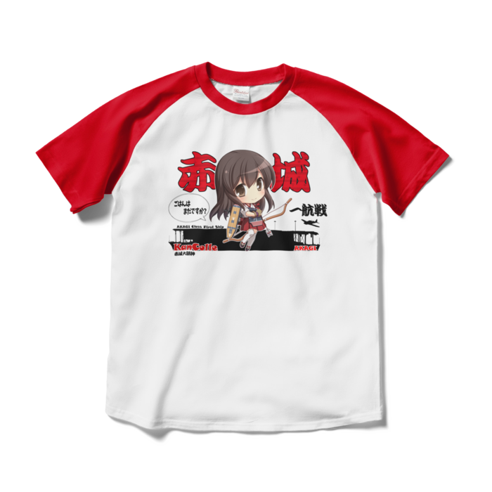 ラグランTシャツ - M - ホワイト×レッド