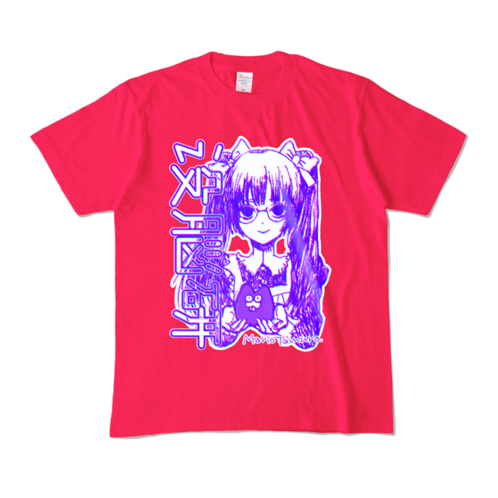 カラーTシャツ - M - ホットピンク (濃色)