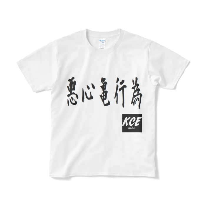 Tシャツ(短納期) - S - ホワイト