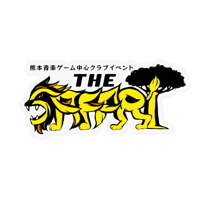 ステッカー - 100 x 100 (mm)