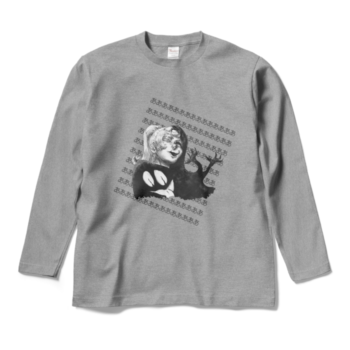 ロングスリーブTシャツ - M - 杢グレー