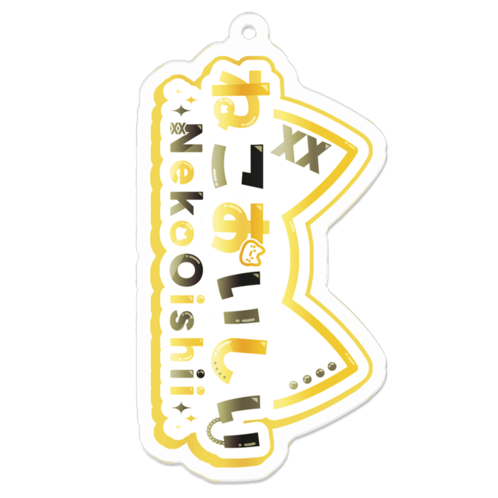 アクリルキーホルダー - W70 × 70mm 以内