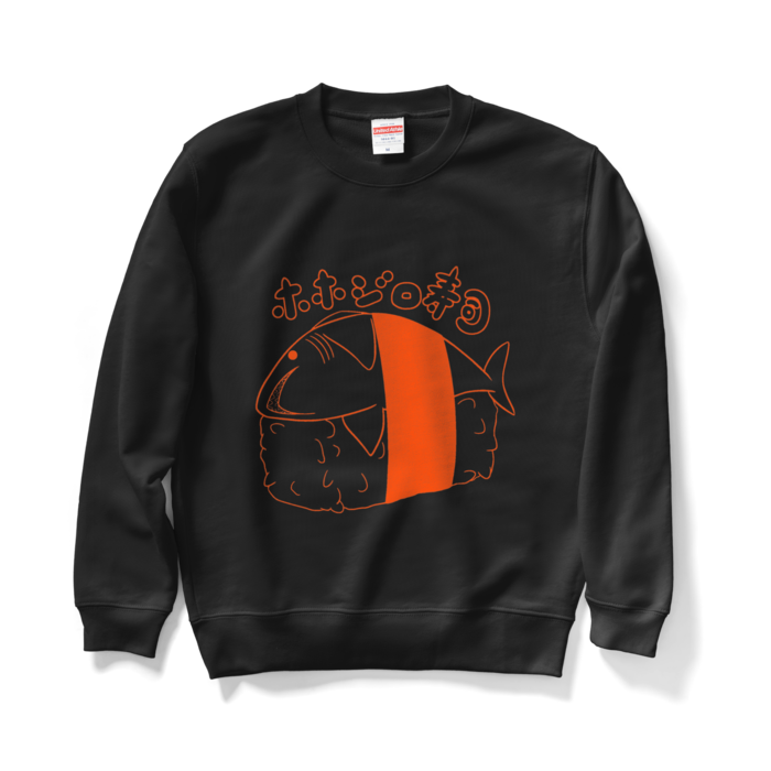 スウェット - M - オレンジ