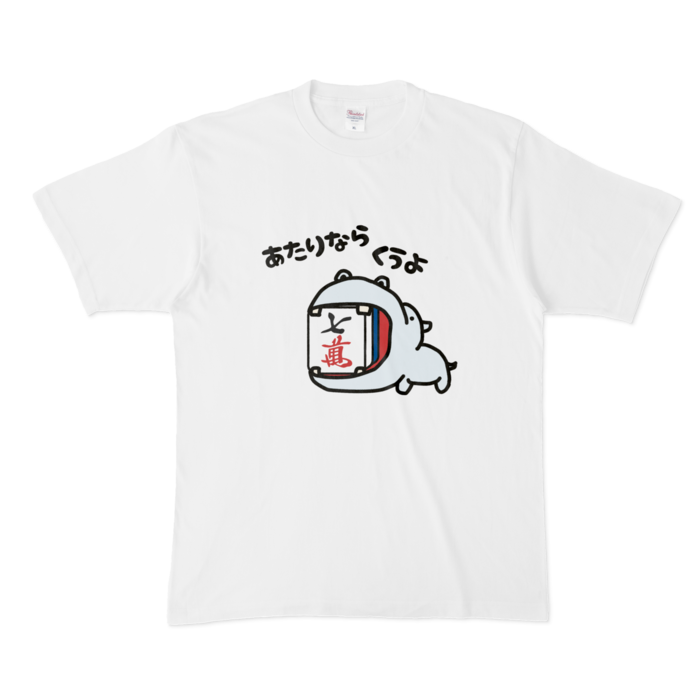 Tカバ青・シャツ - XL - 白