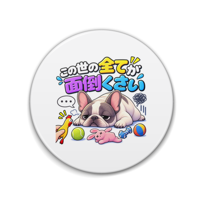 缶バッジ - 76mm