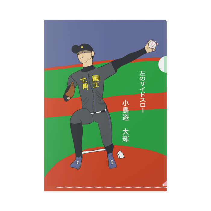 クリアファイル - A4