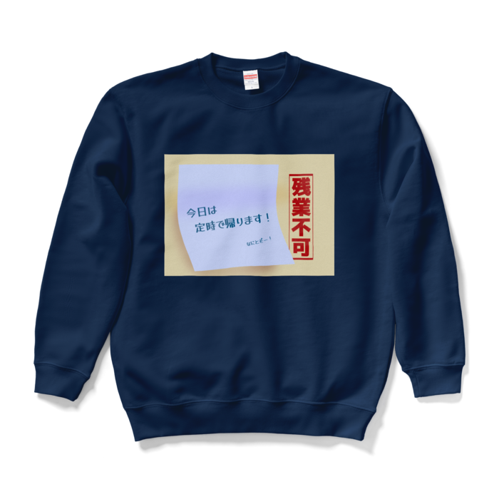 スウェット - L - ネイビー