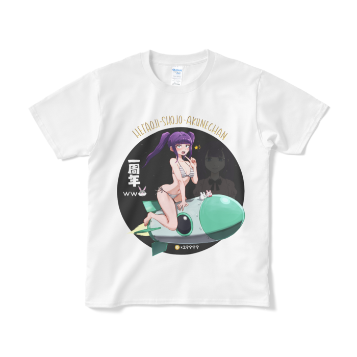 Tシャツ(短納期) - S - ホワイト
