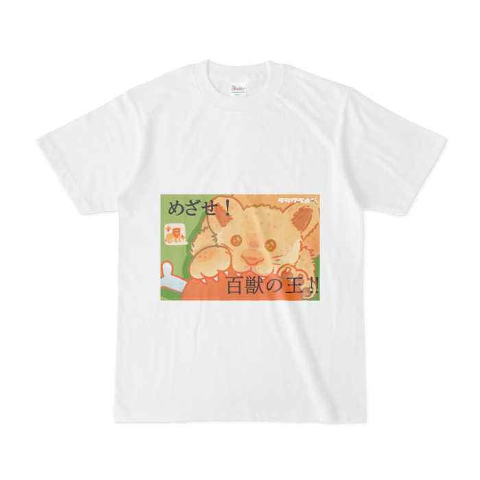 Tシャツ - S - 白