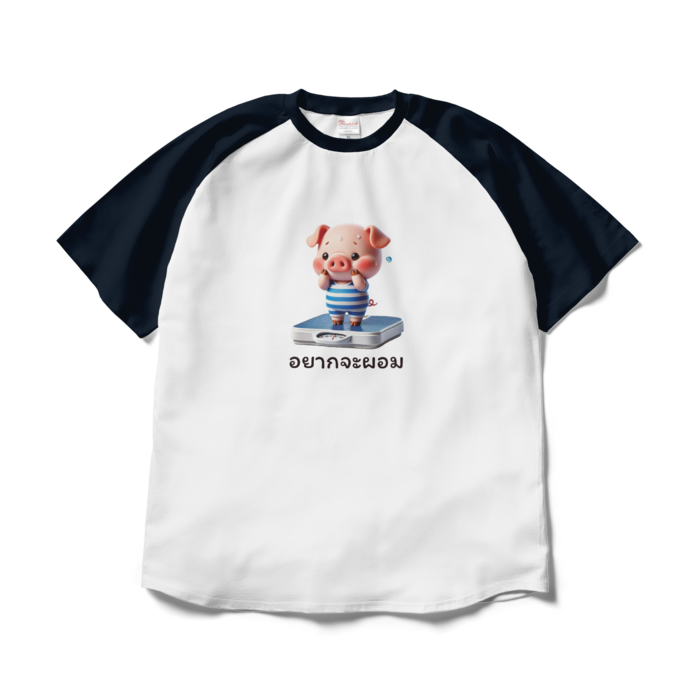 ラグランTシャツ - XL - ホワイト×ネイビー