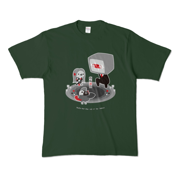 【ＸＬ】フォレスト