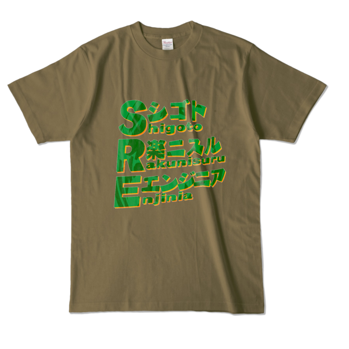 カラーTシャツ - L - オリーブ (濃色)