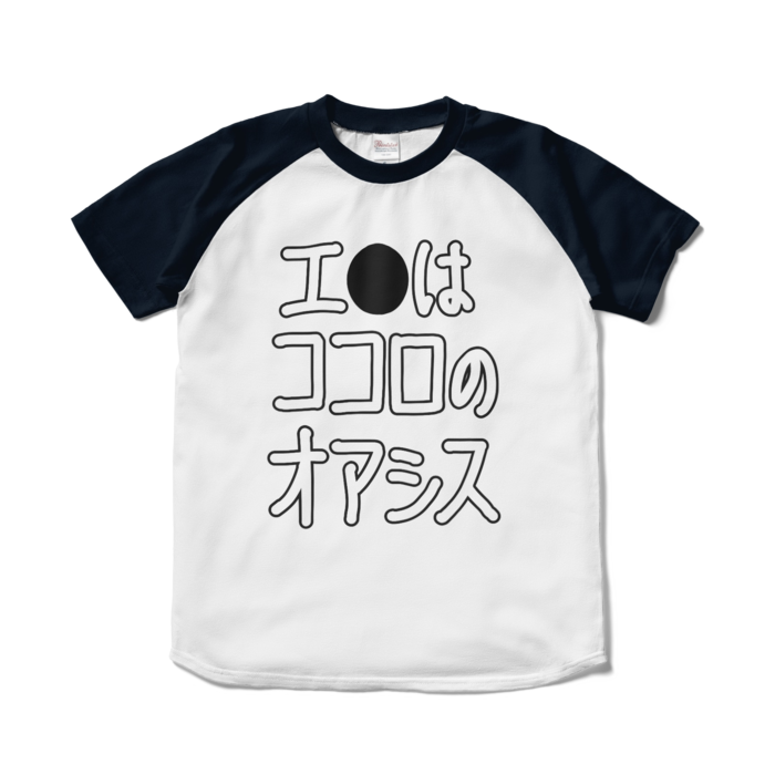 ラグランTシャツ - S - ホワイト×ネイビー