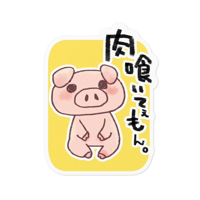 ステッカー - 100 × 100 (mm)