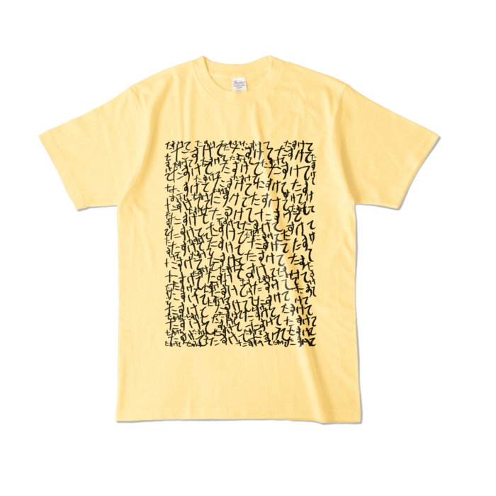 カラーTシャツ - L - ライトイエロー (淡色)