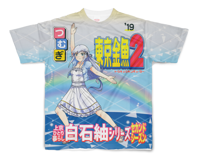 フルグラフィックTシャツ - S - 正面印刷のみ