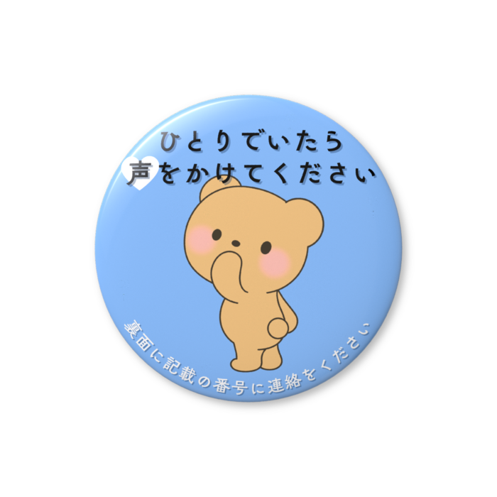 ライトブルー 32mm