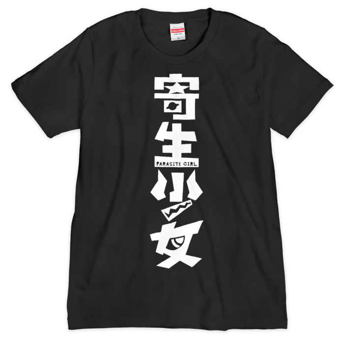 Tシャツ（シルクスクリーン印刷） - S - 1色