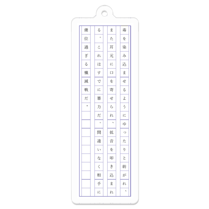 アクリルキーホルダー - 70 x 70 (mm)