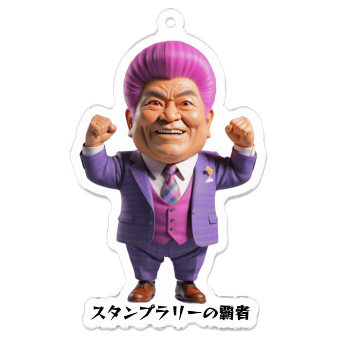 アクリルキーホルダー - 70 x 70 (mm)